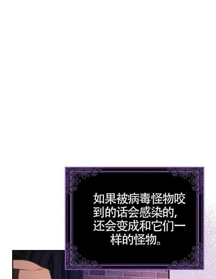 第03话 第65页