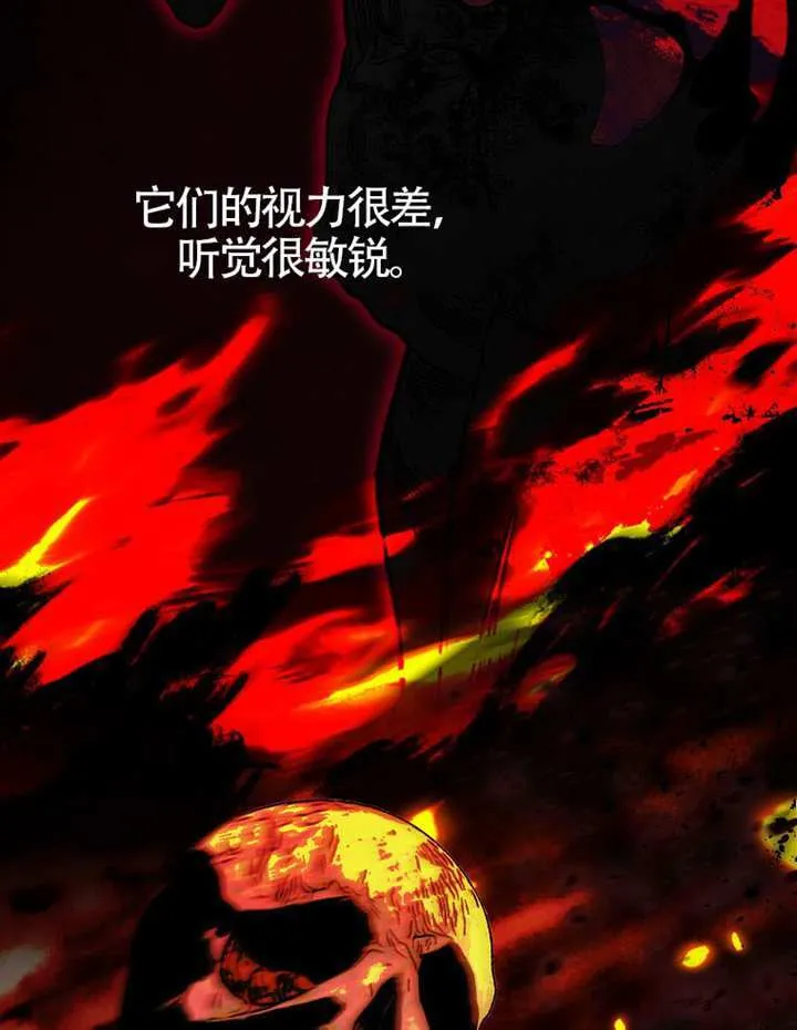 第03话 第70页