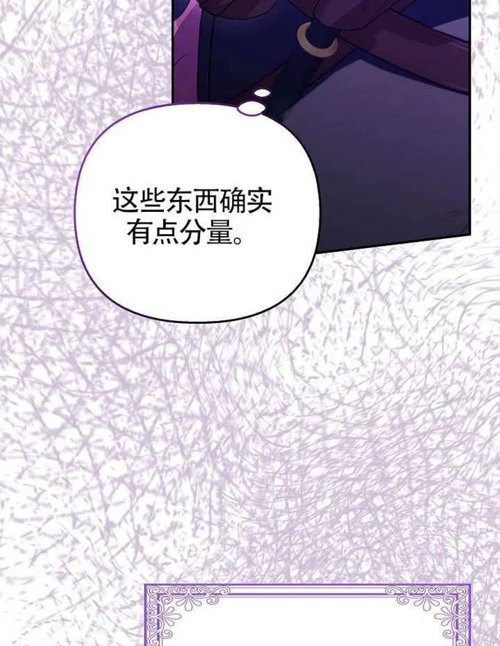 第03话 第73页