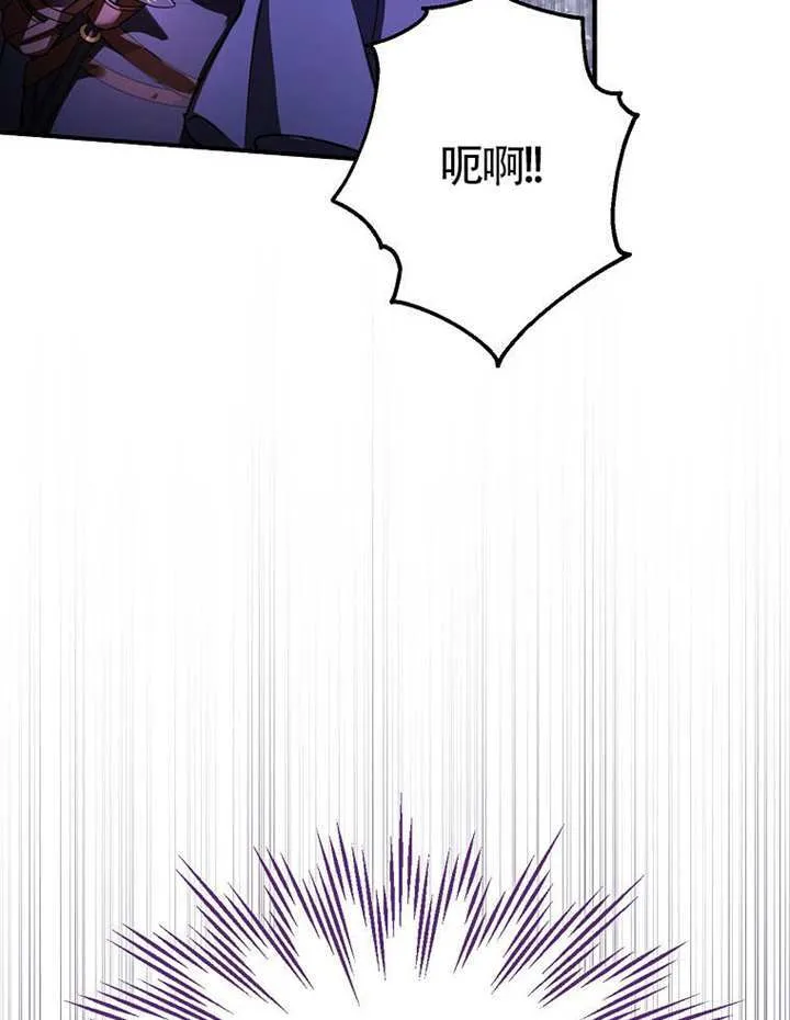 第03话 第75页