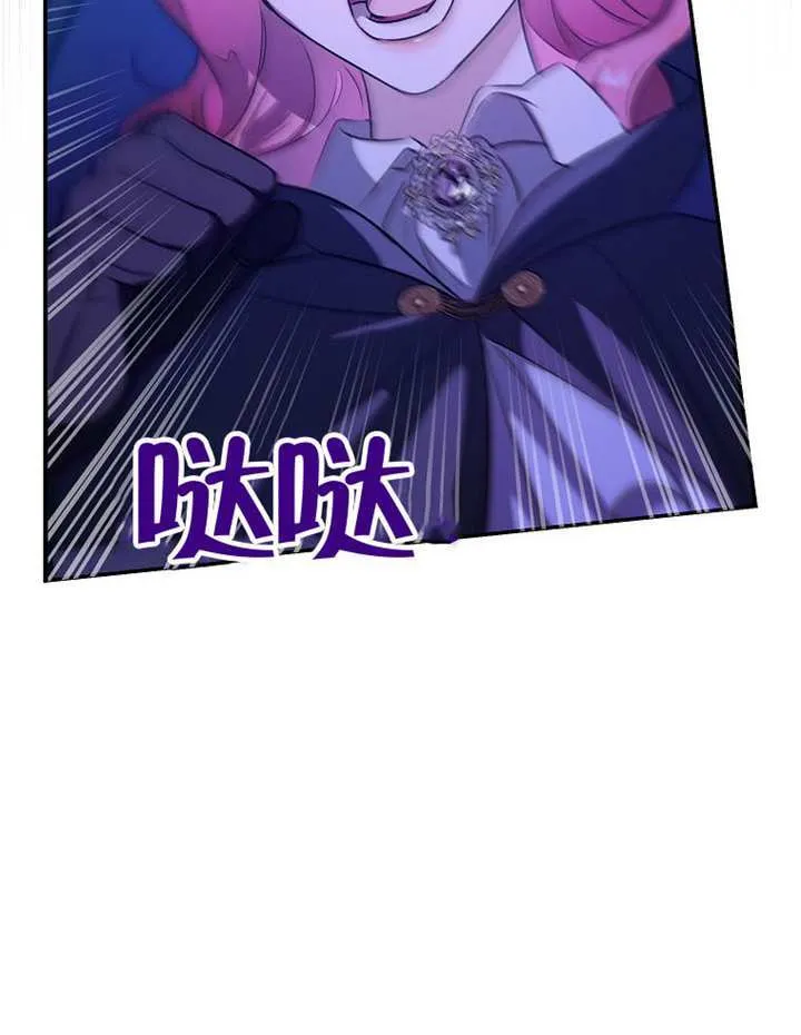 第03话 第77页