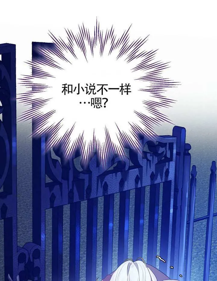 第03话 第78页
