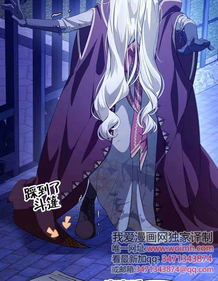 第03话 第79页