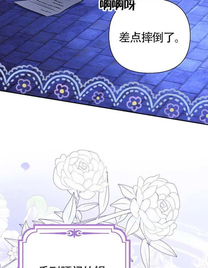 第03话 第80页