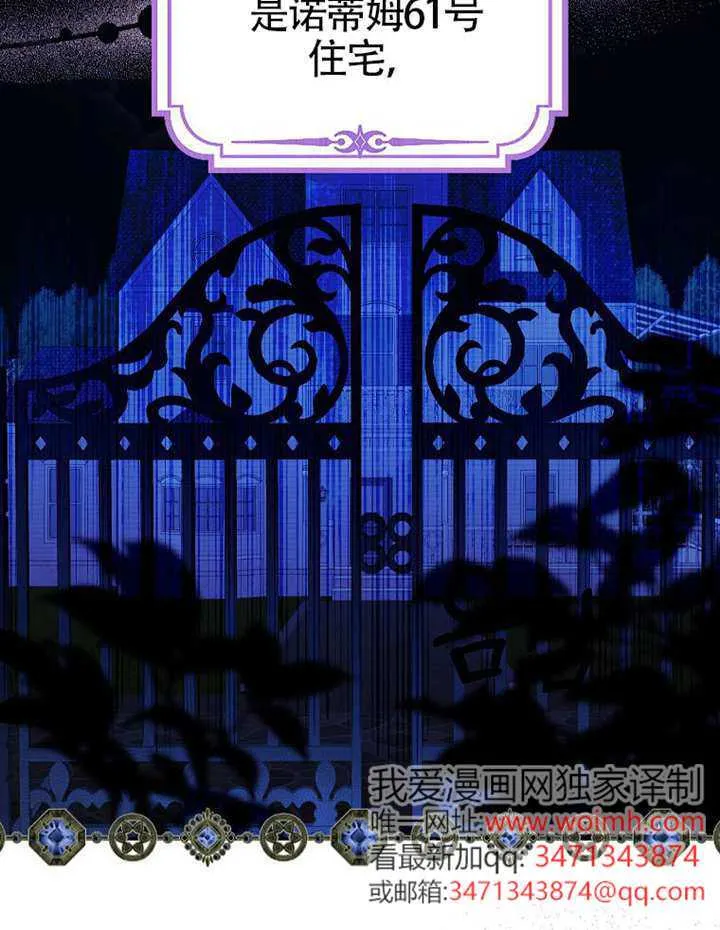 第03话 第84页