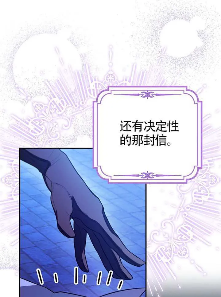 第03话 第85页