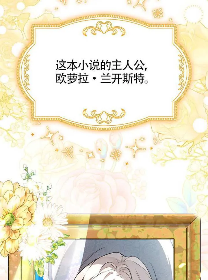 第03话 第89页