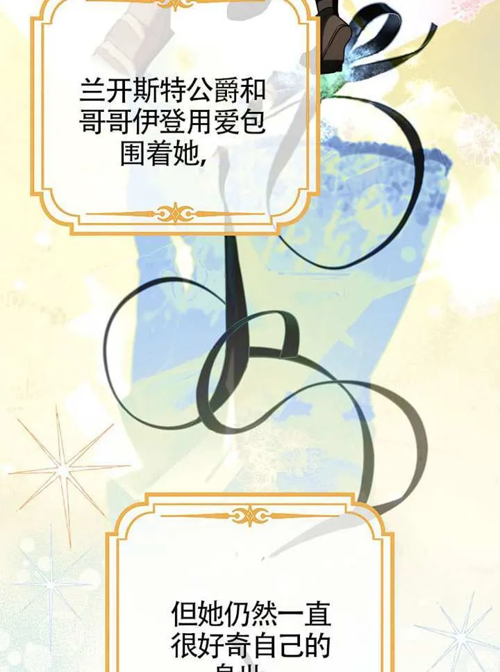 第03话 第92页