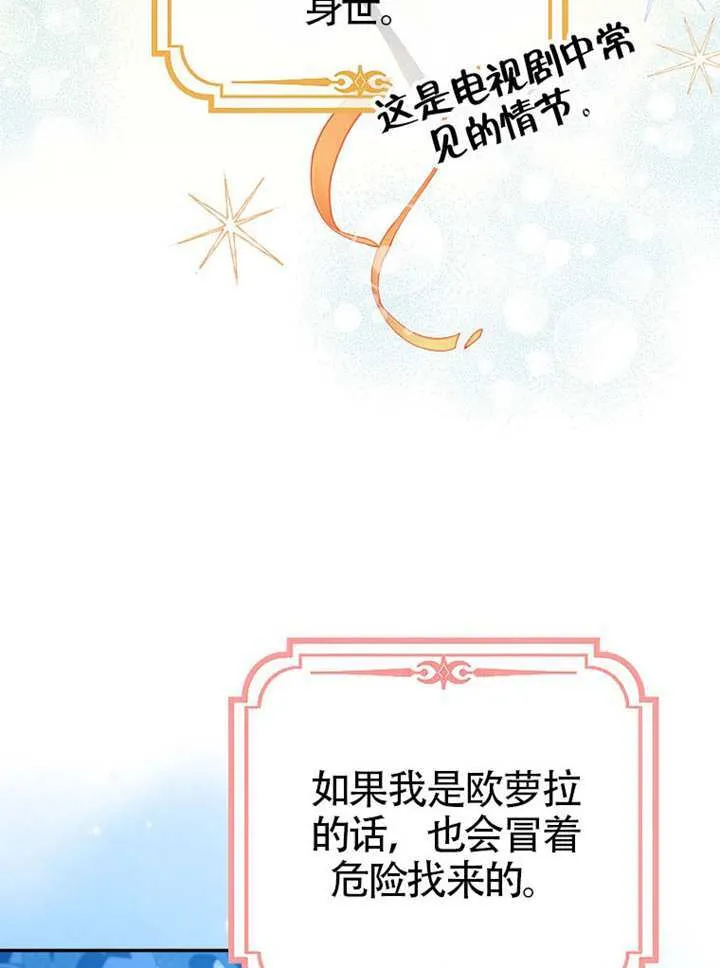第03话 第93页