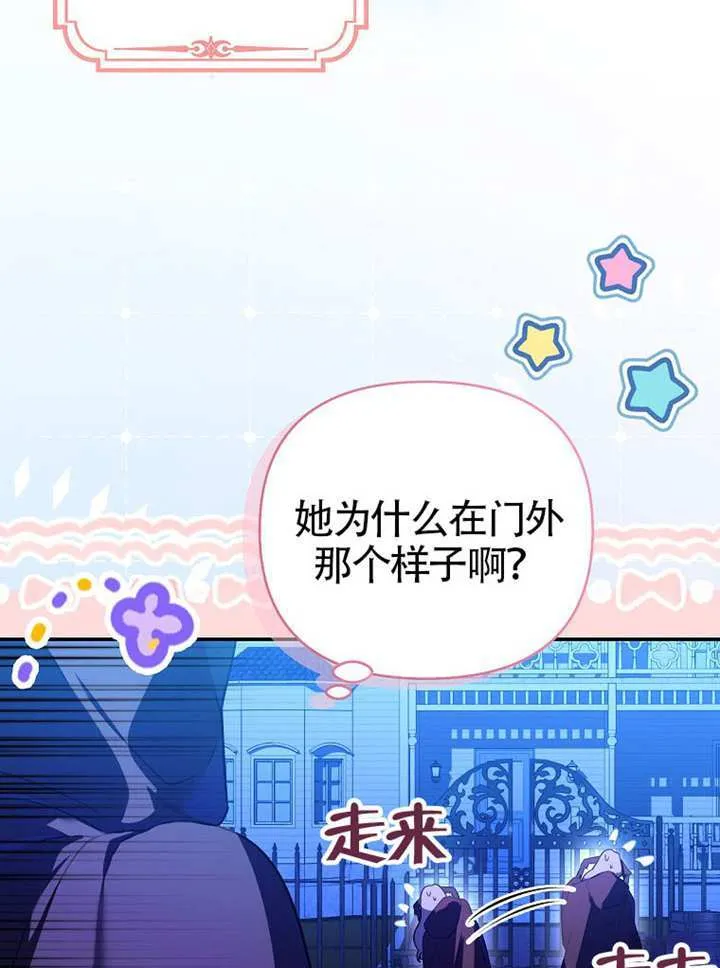 第03话 第95页