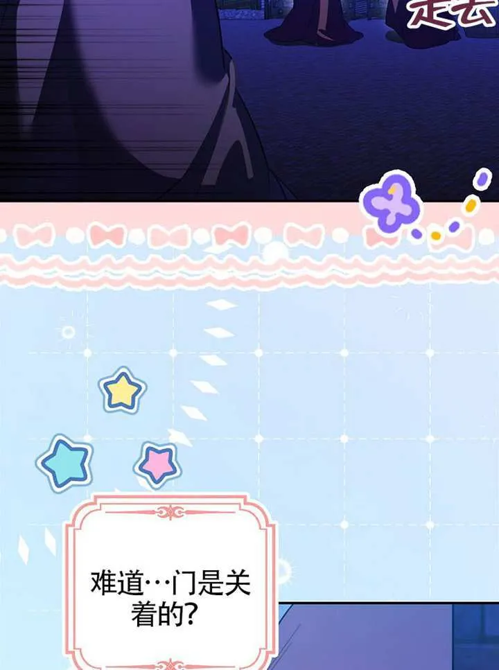 第03话 第96页