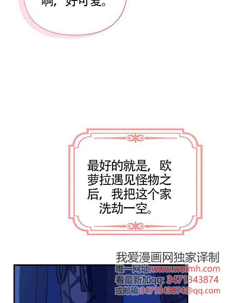 第03话 第98页