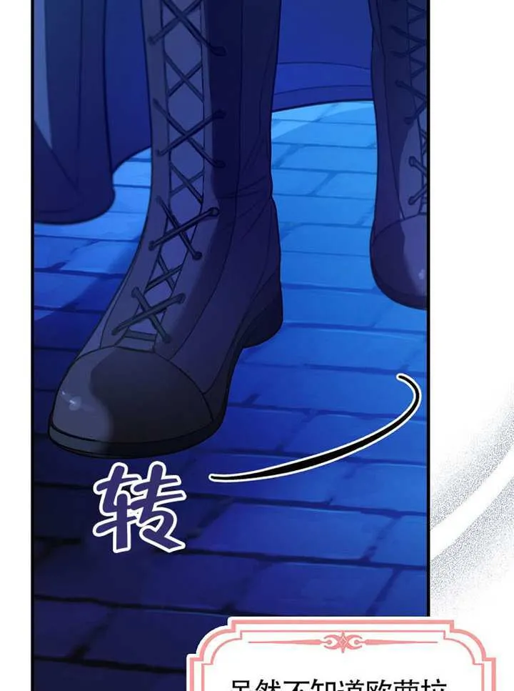 第03话 第99页