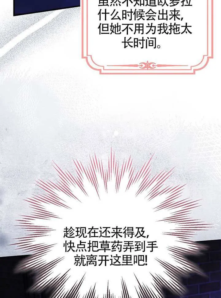 第03话 第100页