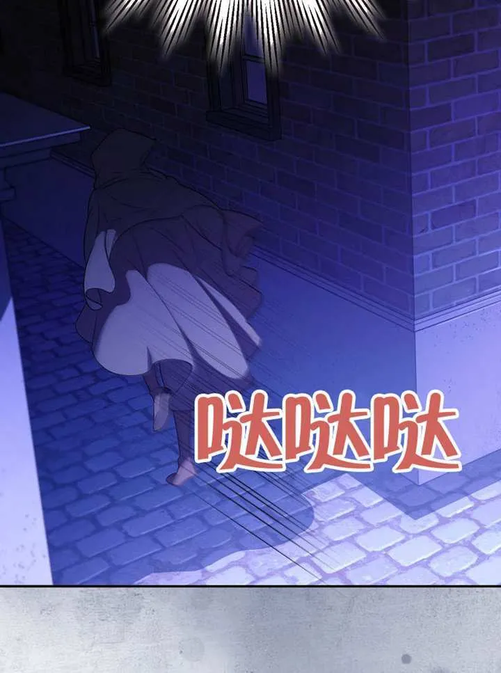 第03话 第101页