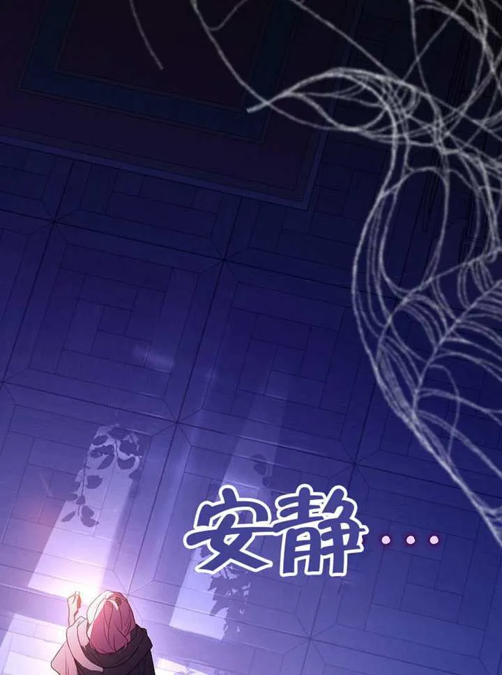第03话 第104页