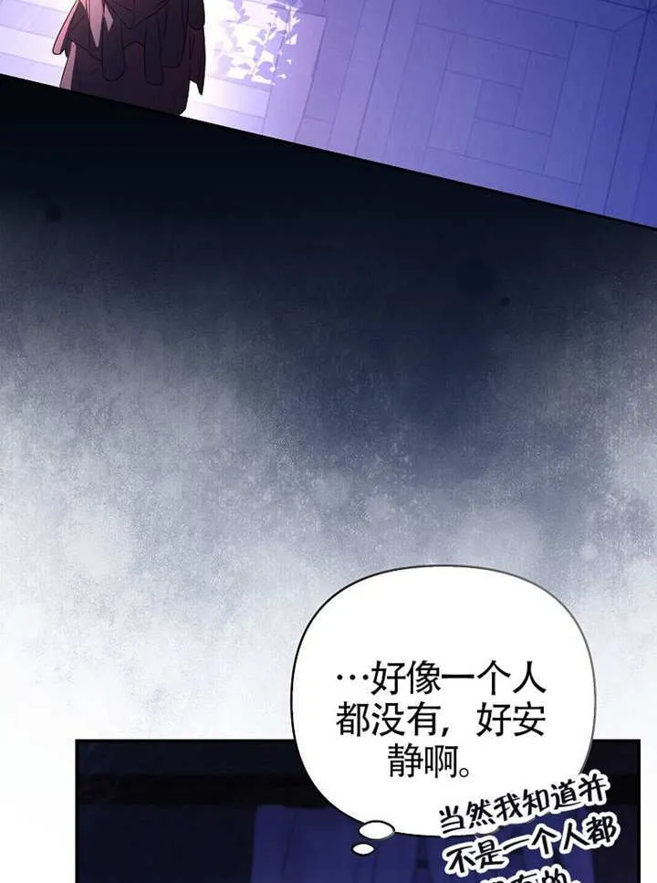 第03话 第105页