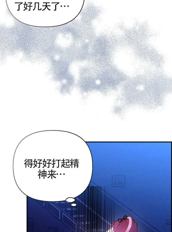 第03话 第107页