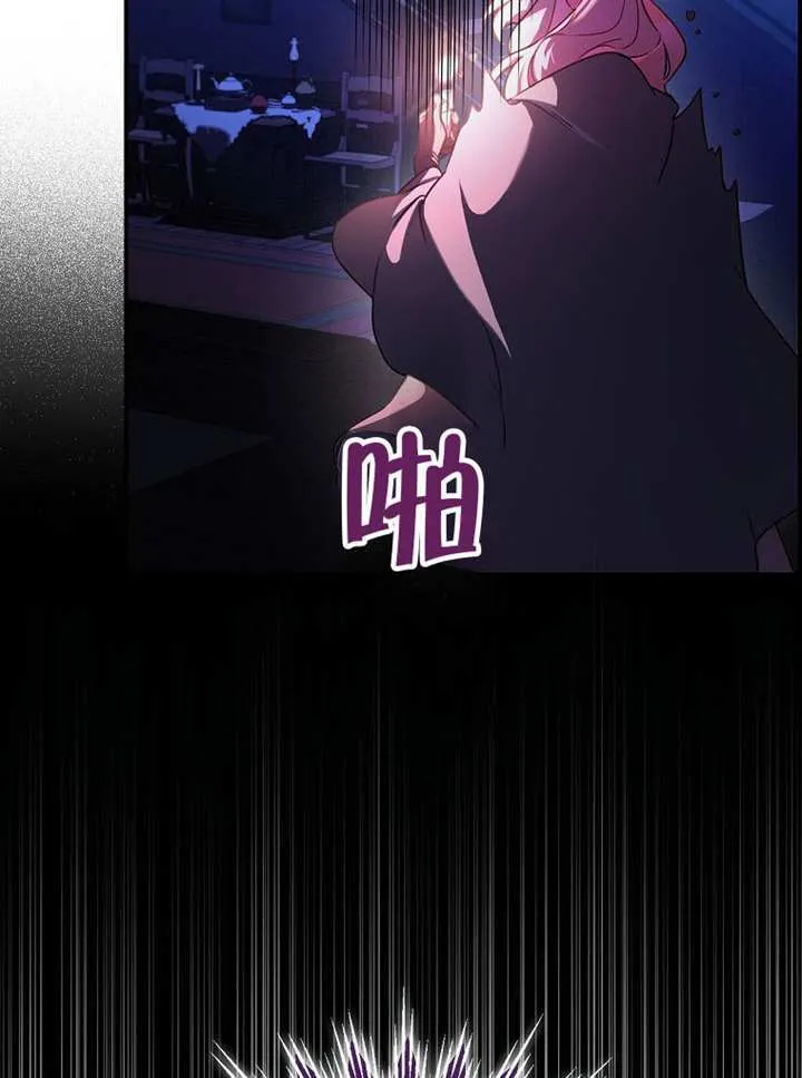 第03话 第108页