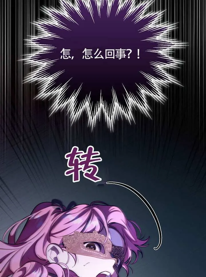 第03话 第109页