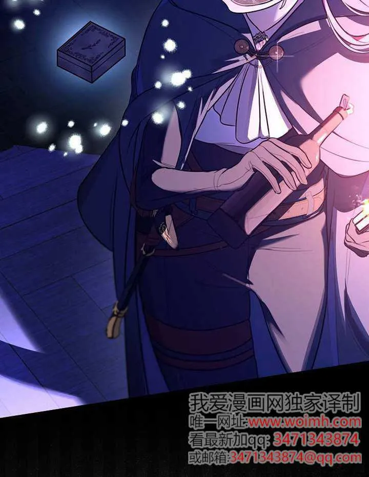 第04话 第2页