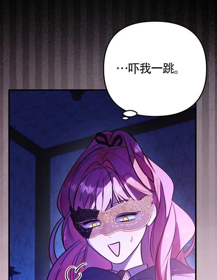 第04话 第3页
