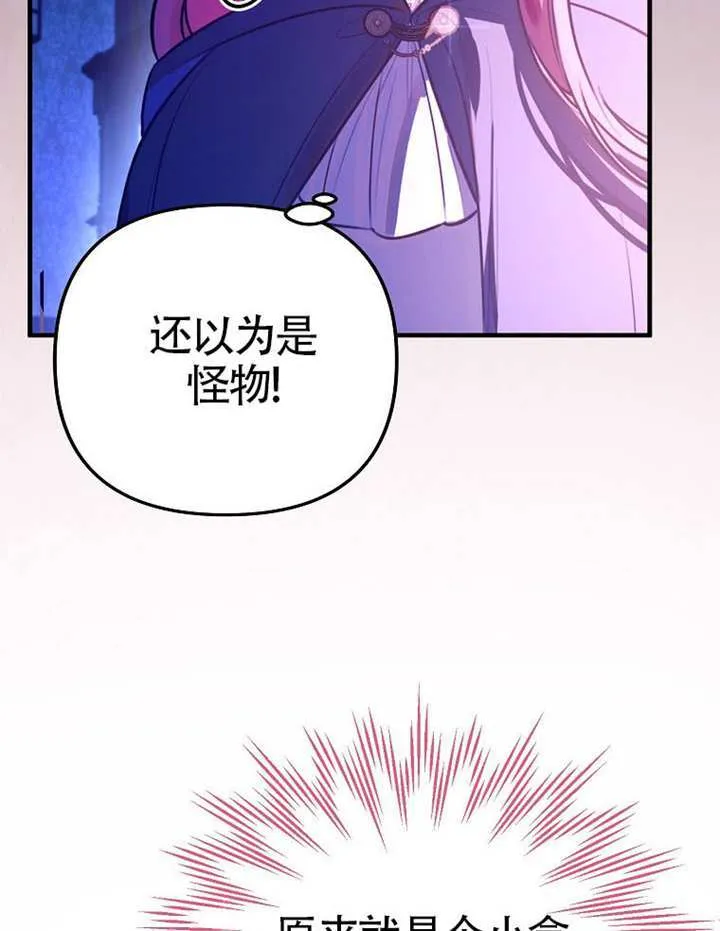 第04话 第4页