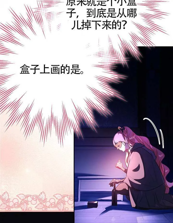 第04话 第5页