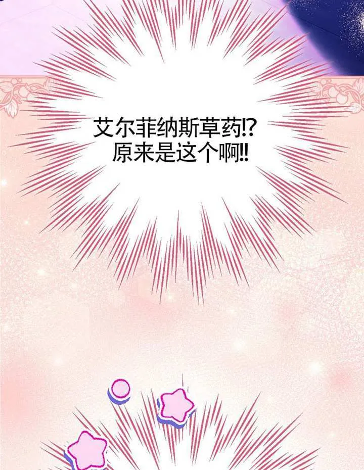 第04话 第7页