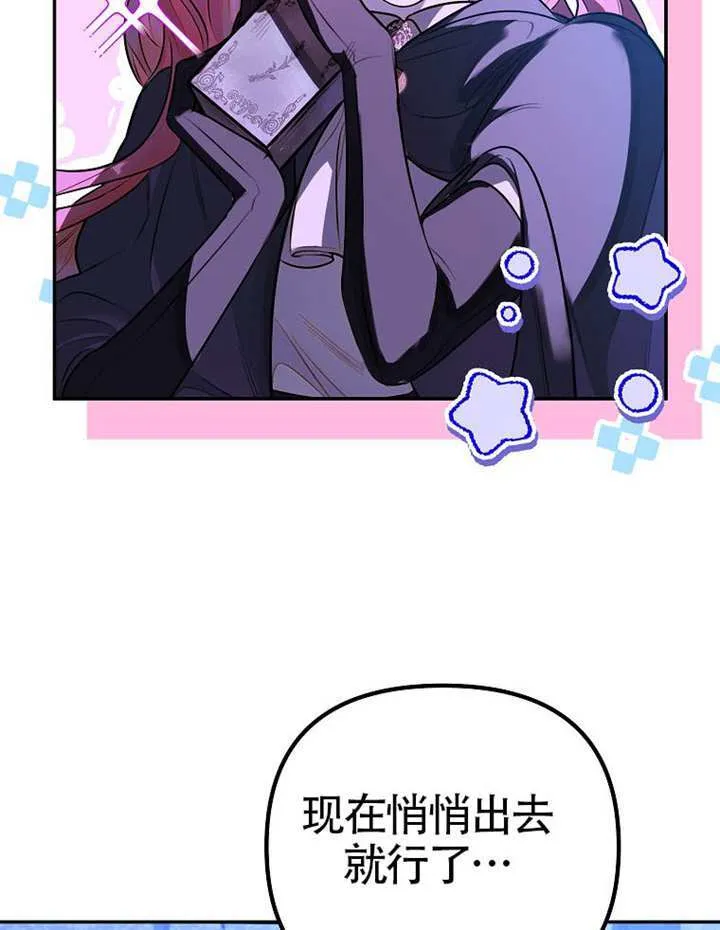 第04话 第9页