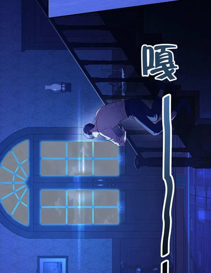 第04话 第12页