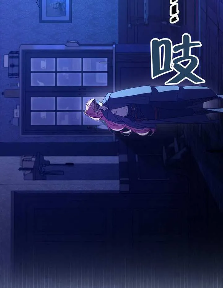 第04话 第13页