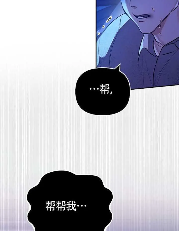 第04话 第16页