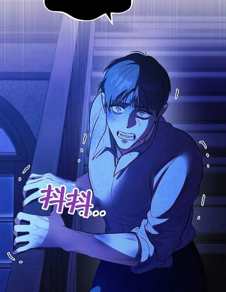 第04话 第17页