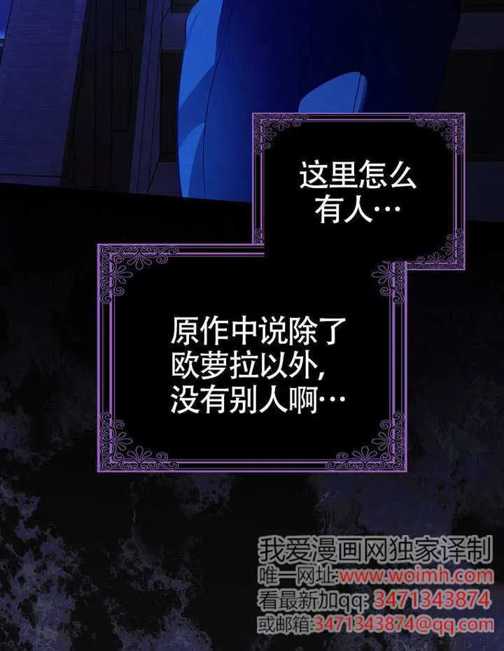 第04话 第18页