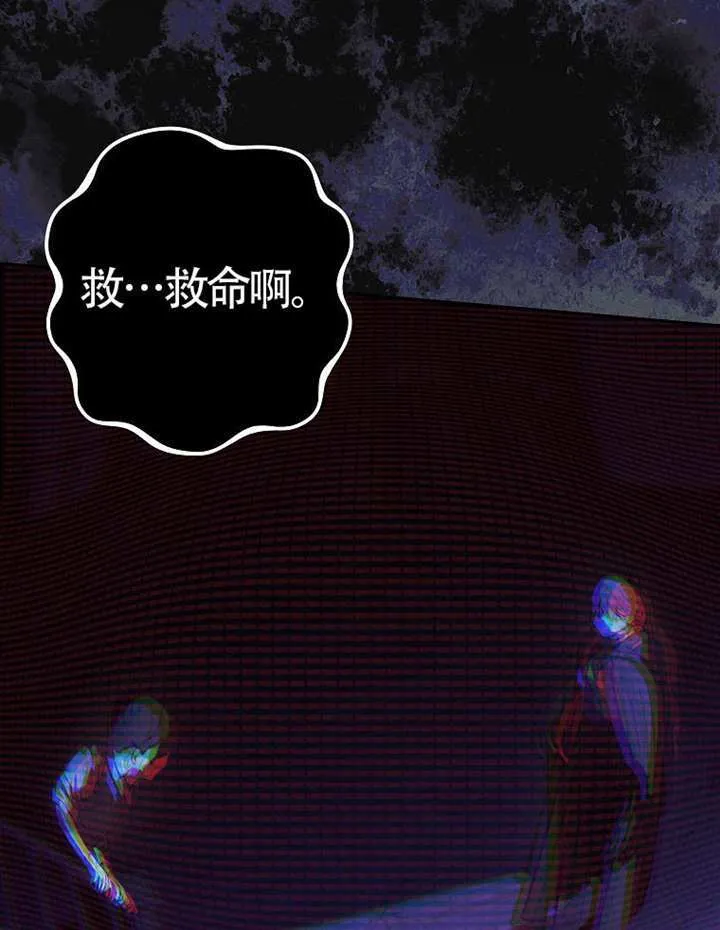 第04话 第19页