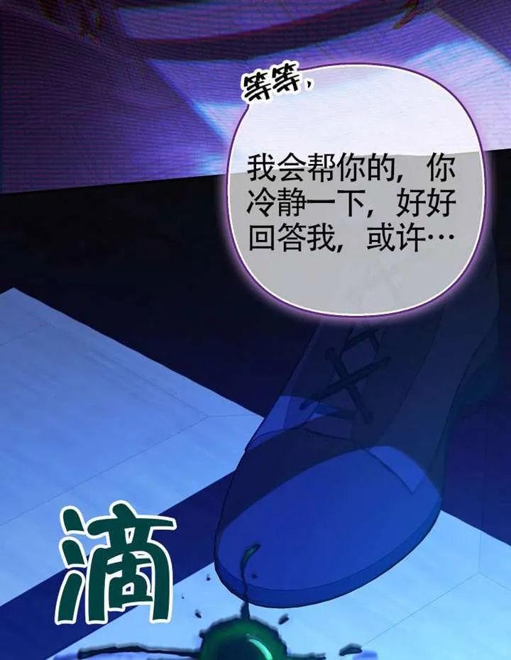 第04话 第20页