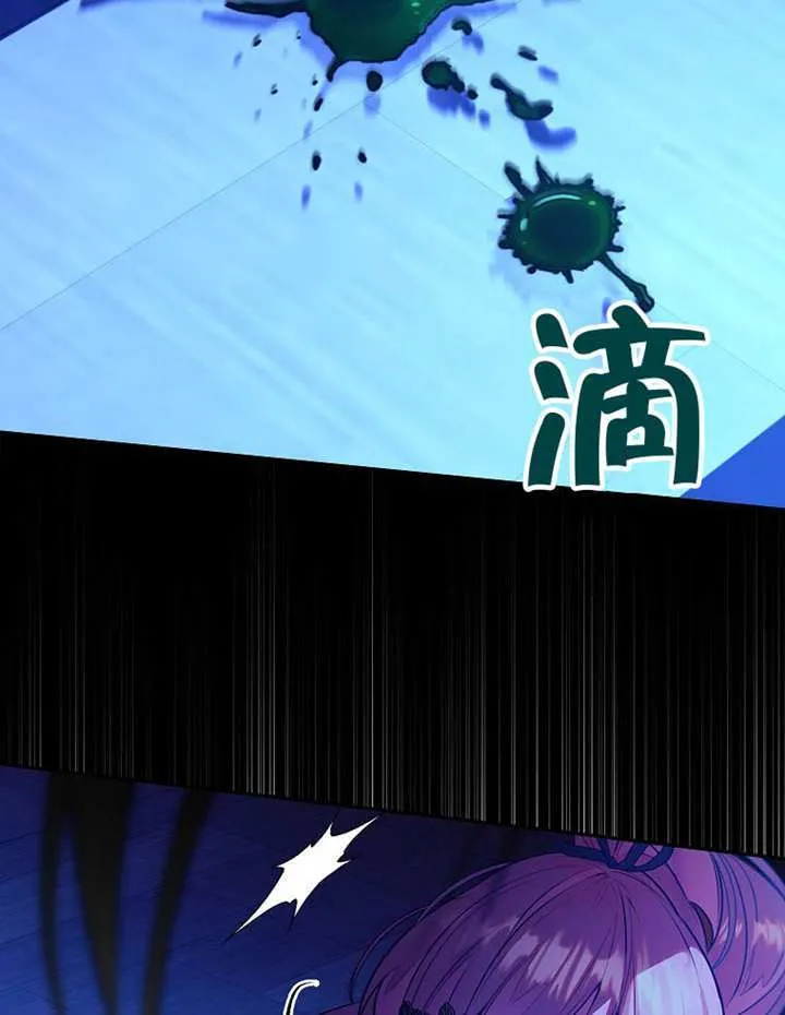 第04话 第21页
