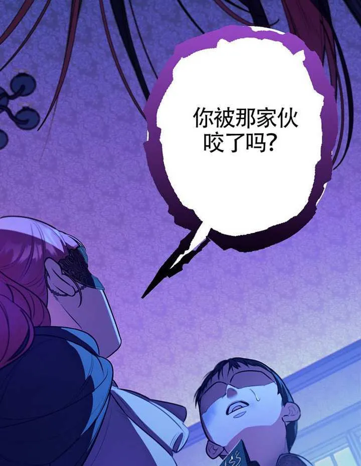 第04话 第24页