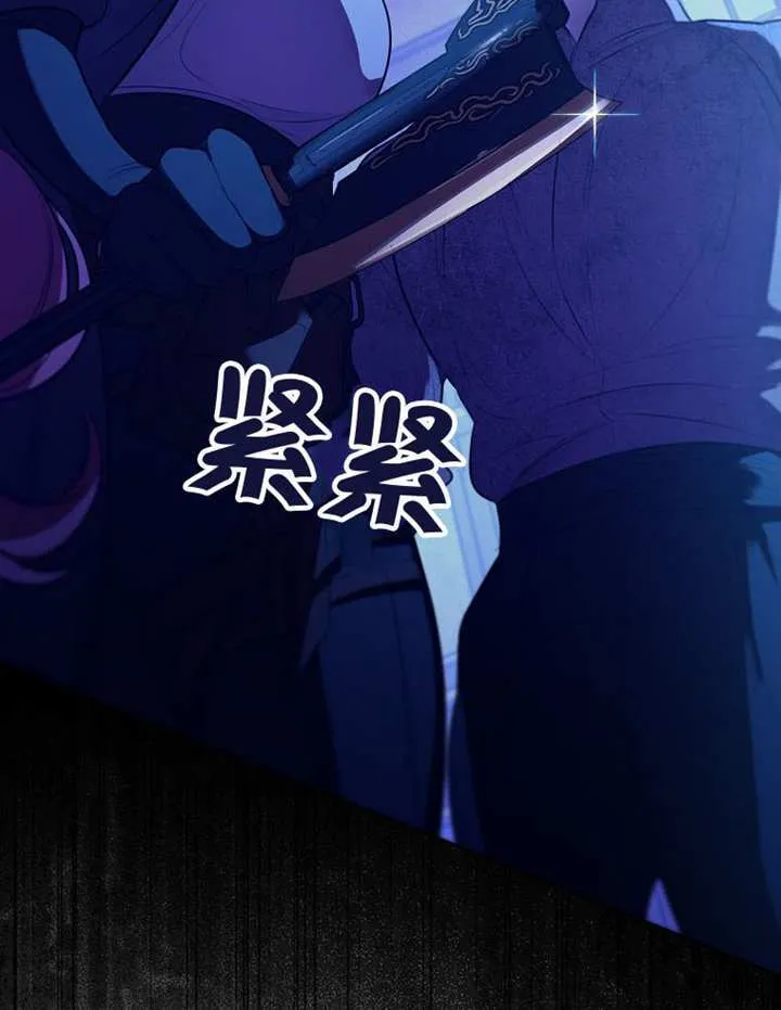 第04话 第25页