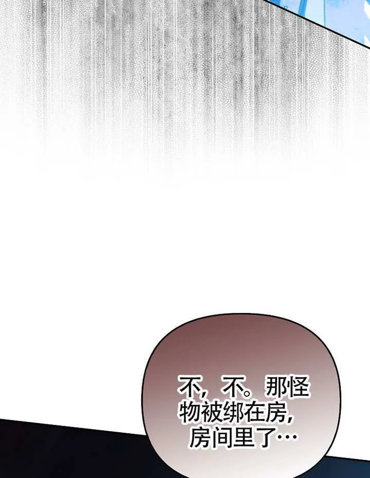 第04话 第27页
