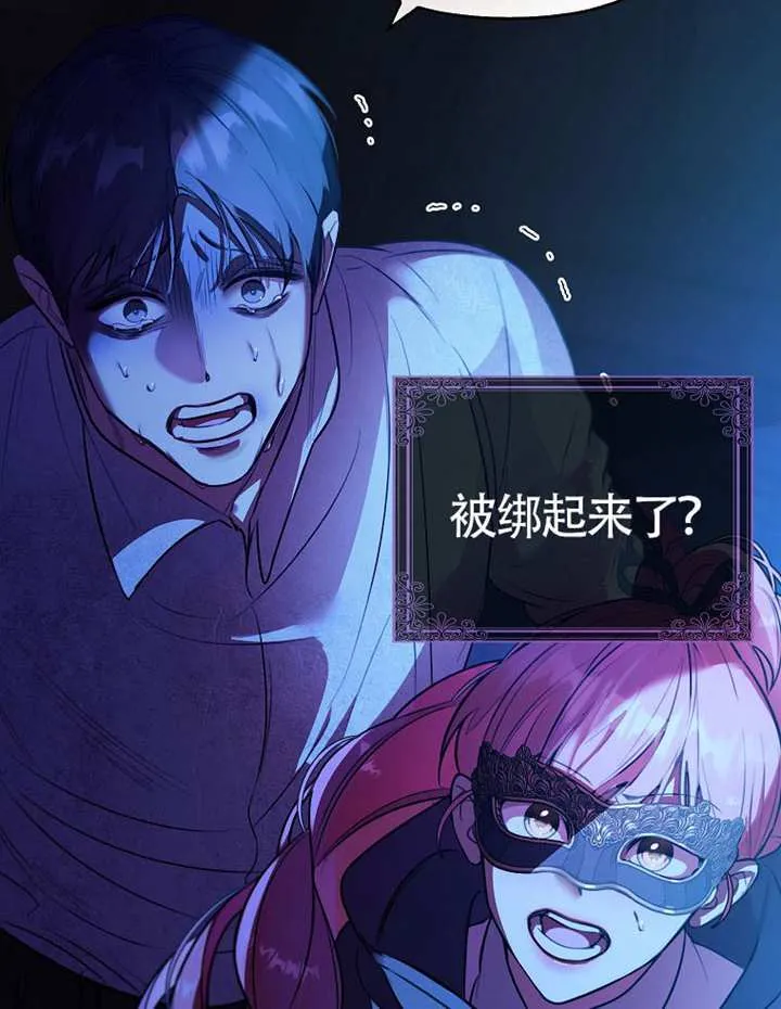 第04话 第28页