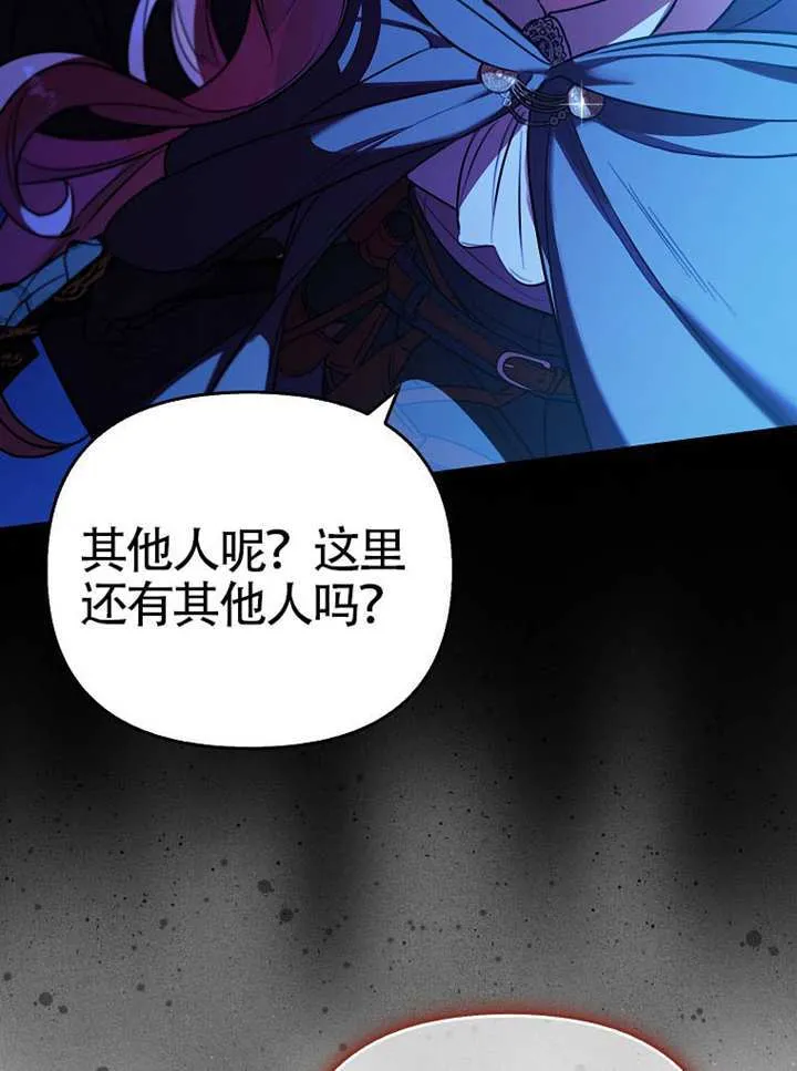 第04话 第29页