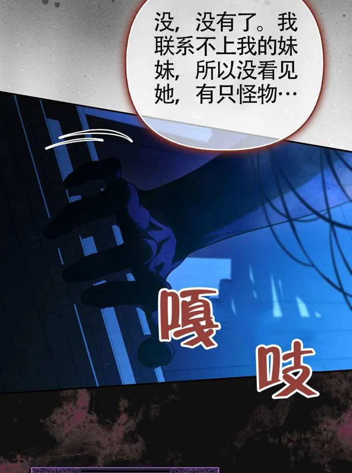 第04话 第30页