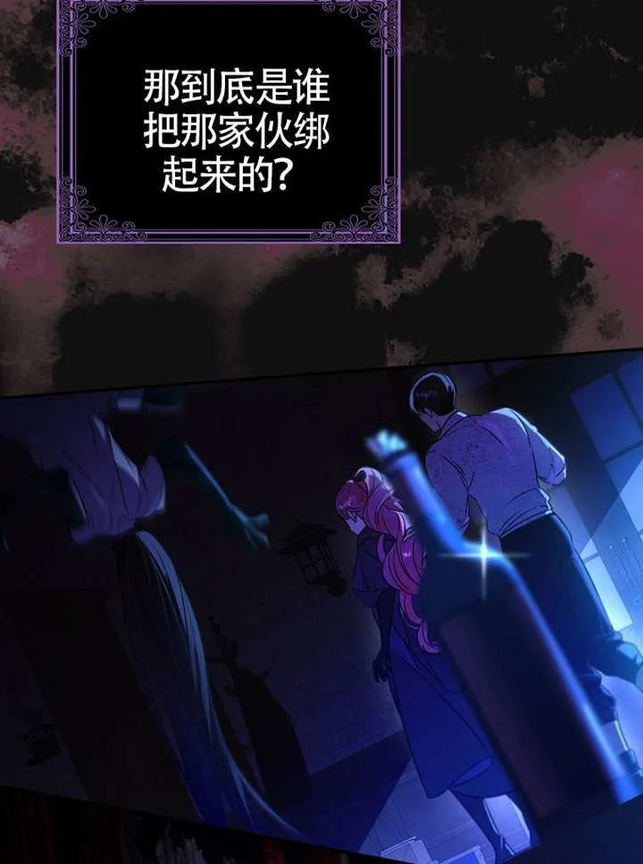 第04话 第31页