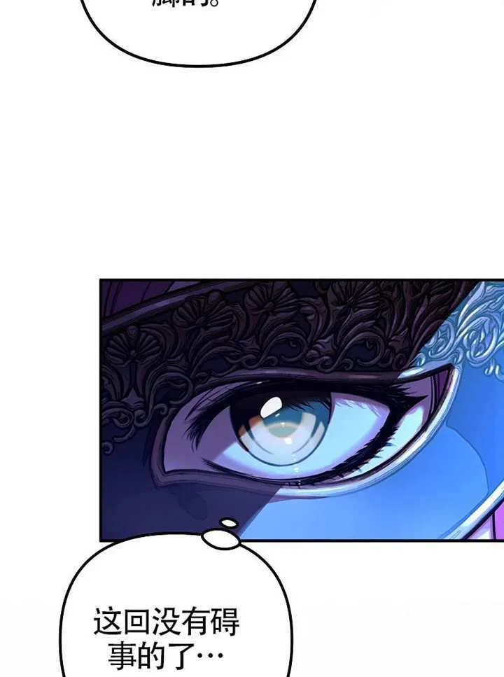 第04话 第38页