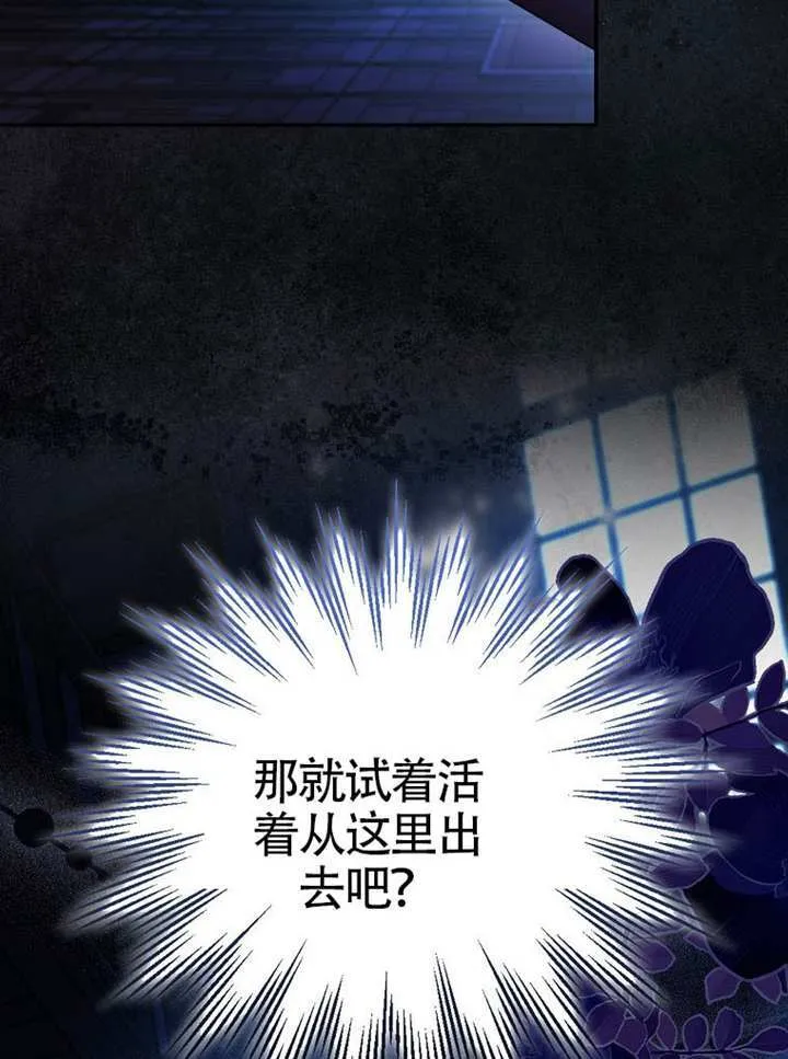 第04话 第40页