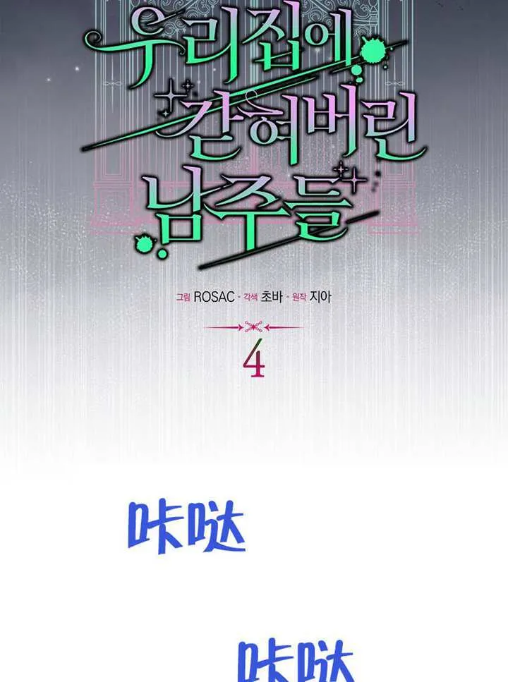 第04话 第43页