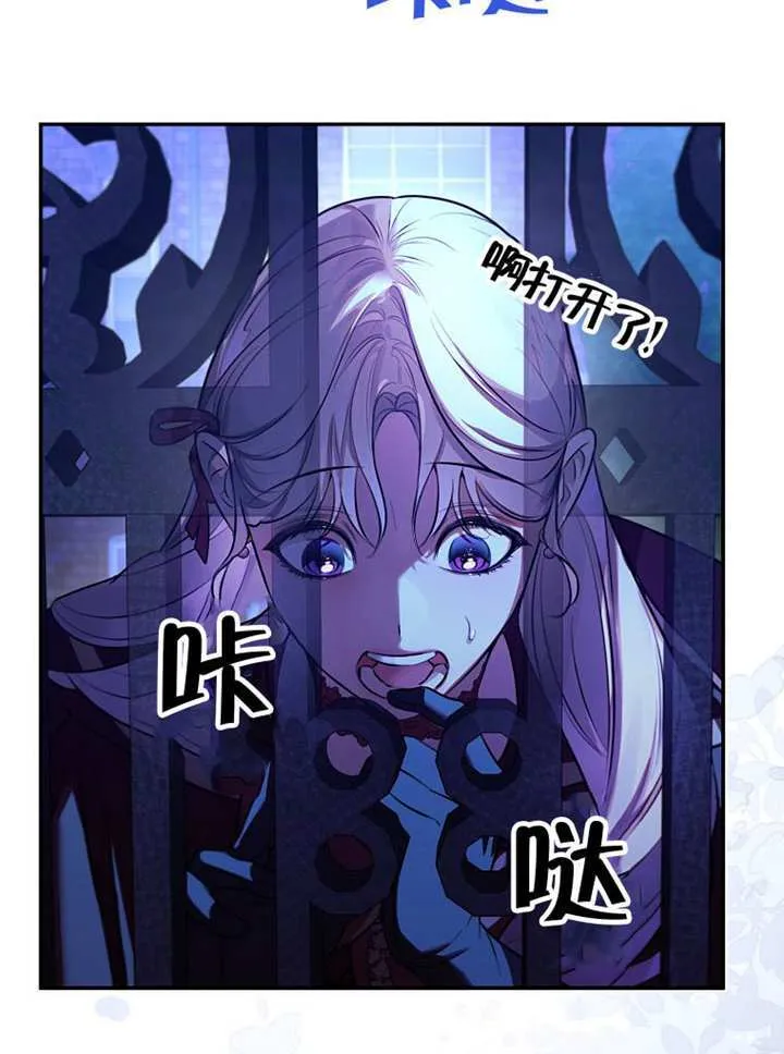 第04话 第44页