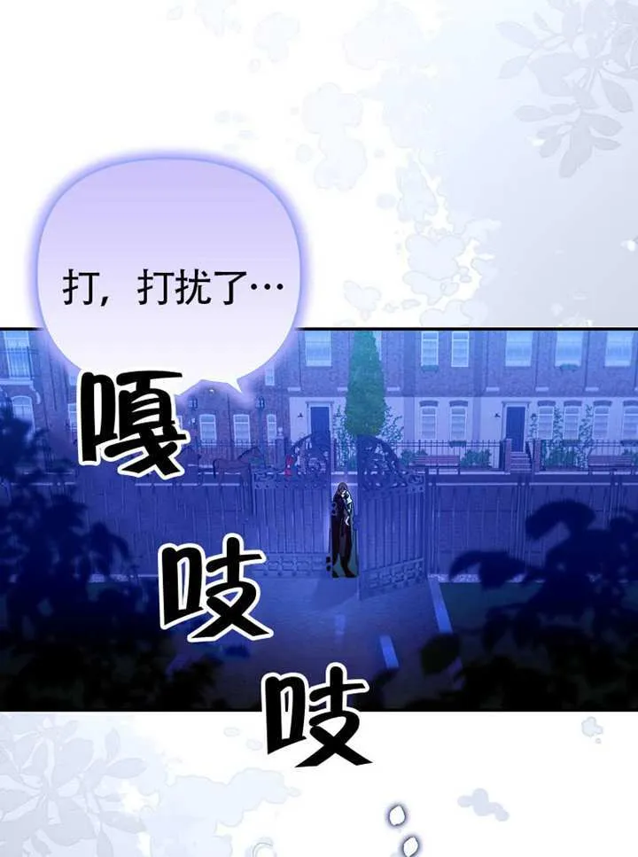 第04话 第45页
